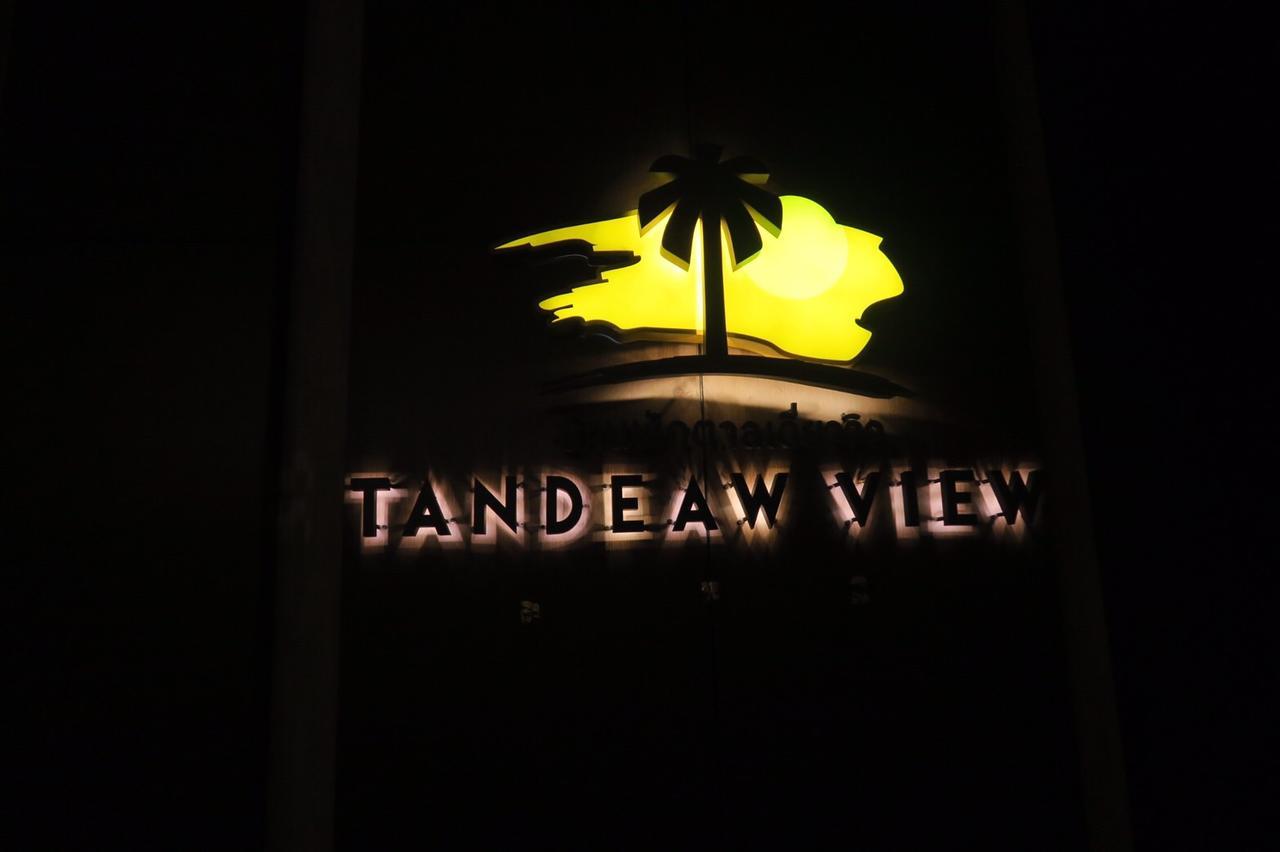 Tandeaw View Hotell HHQ Eksteriør bilde